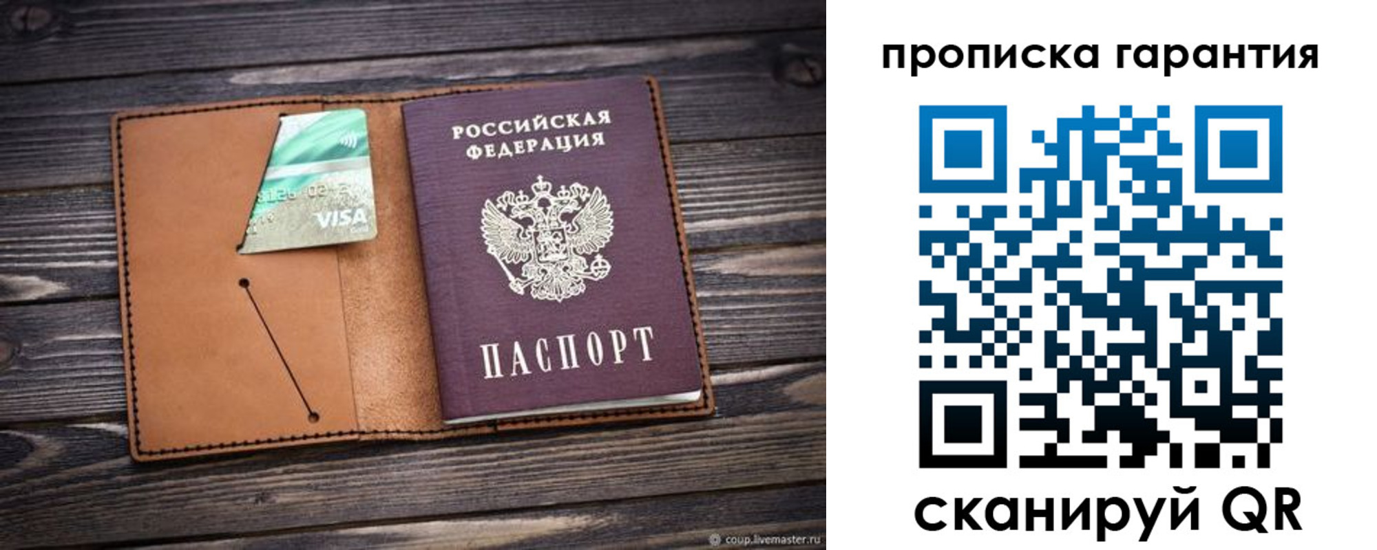 регистрация для школы в Новокуйбышевске