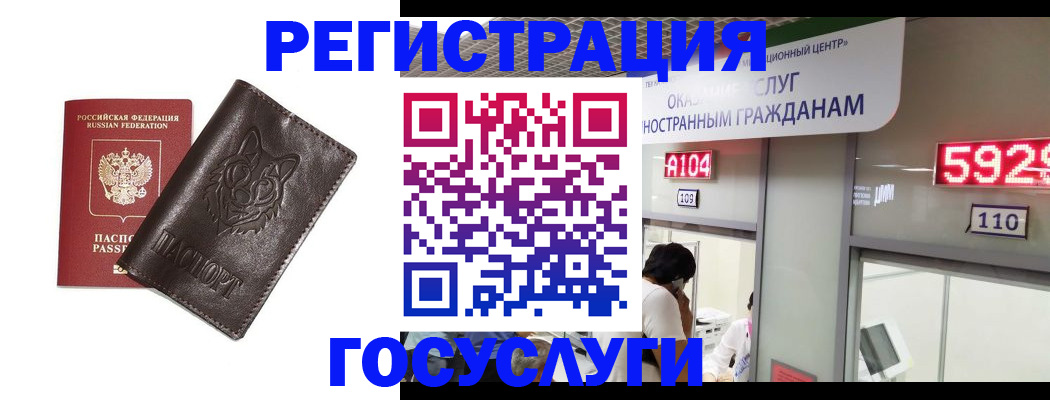 прописка штамп в Новокуйбышевске
