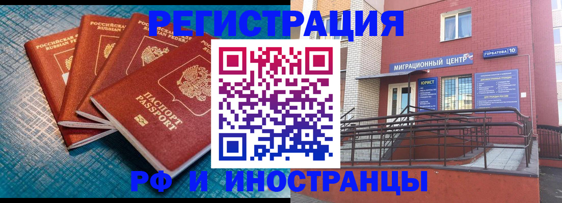 прописка поиск в Новокуйбышевске